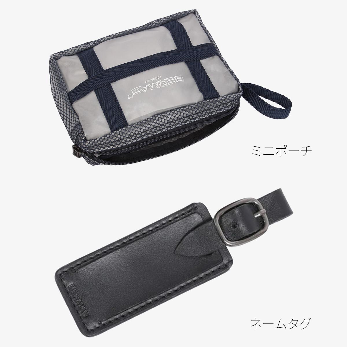 バーマス インターシティ2 スーツケース BERMAS bermas-60565