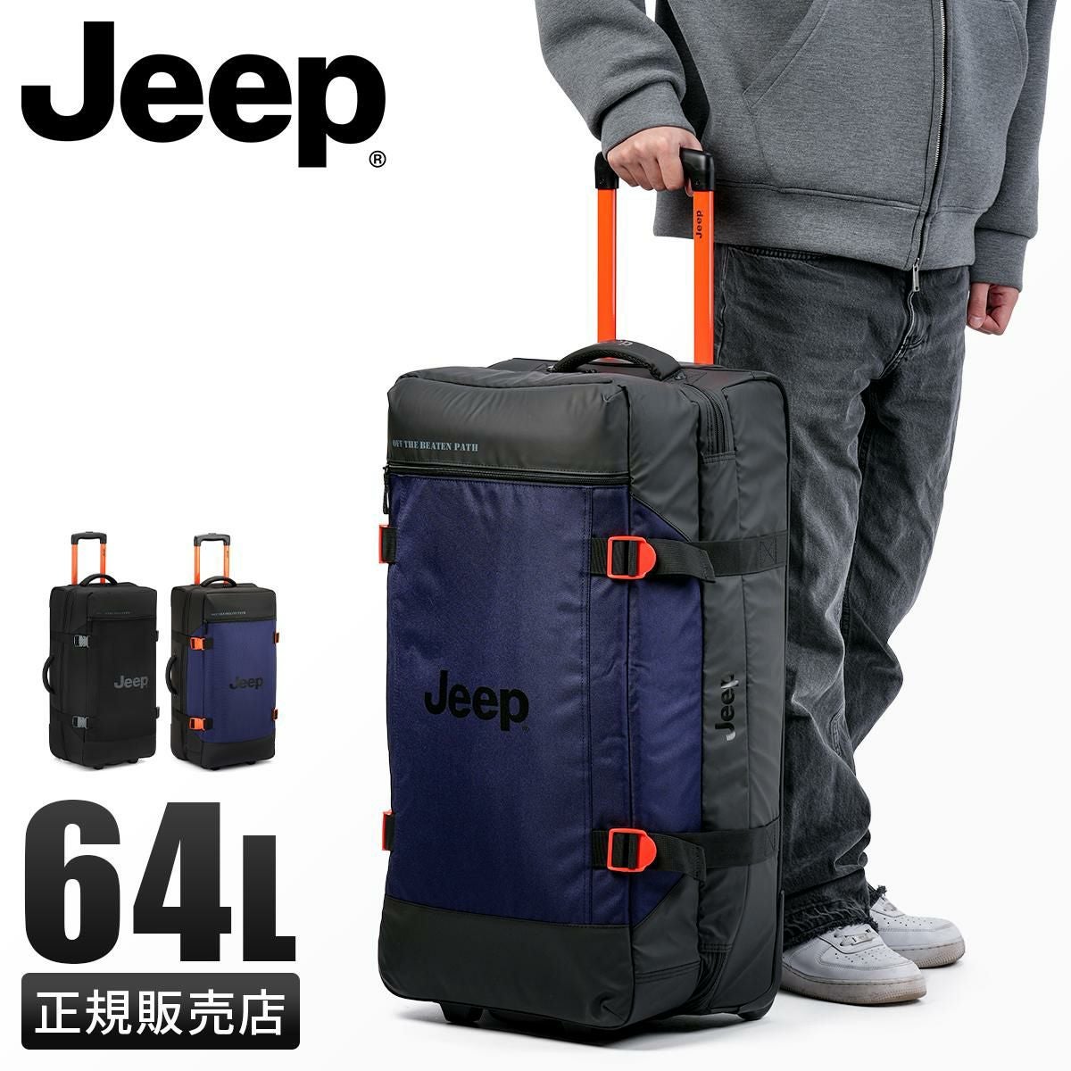 フェリージ キャリーケース ソフト Felisi felisi-20259-cf｜ONLINE