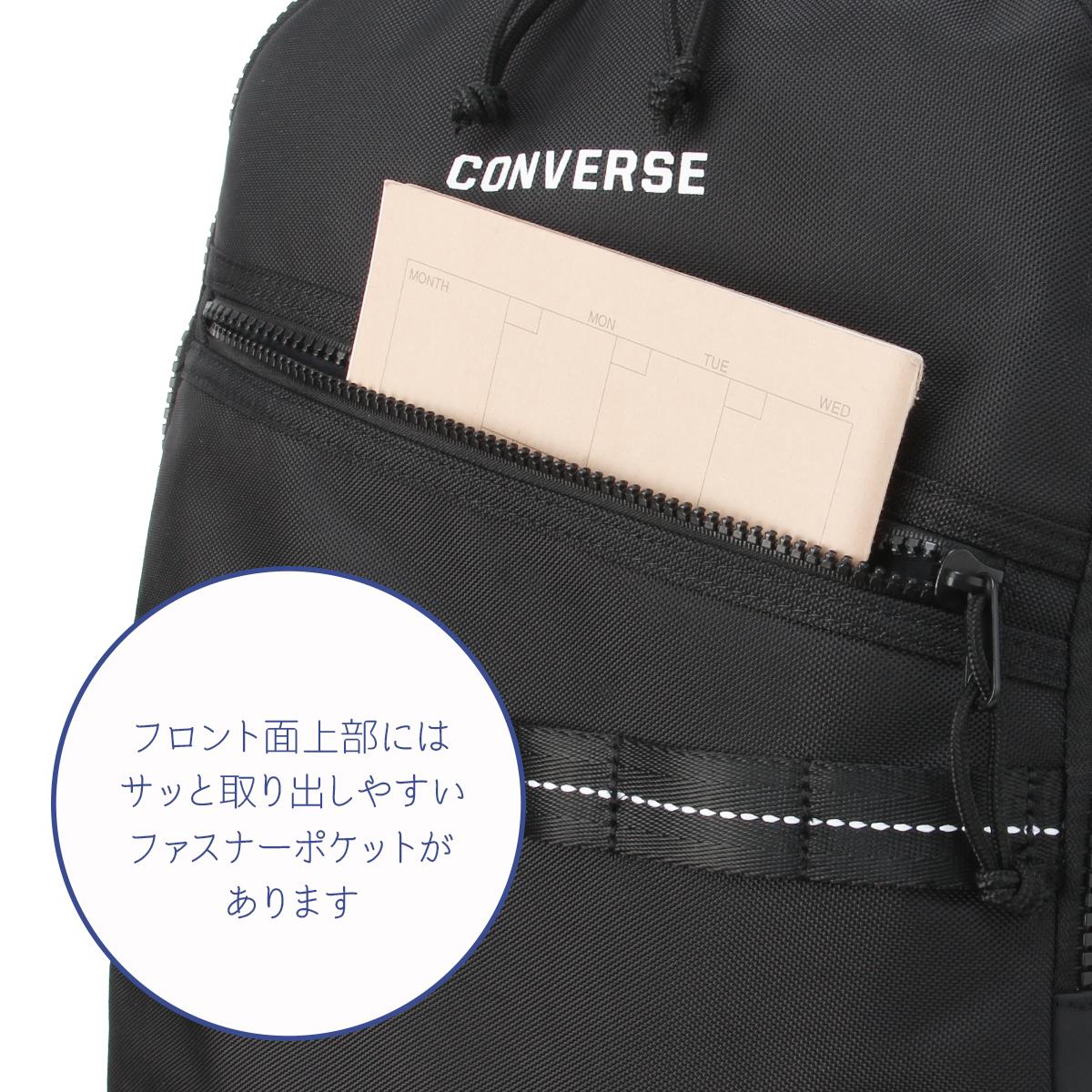 コンバース コネクト リュック CONVERSE con-20104