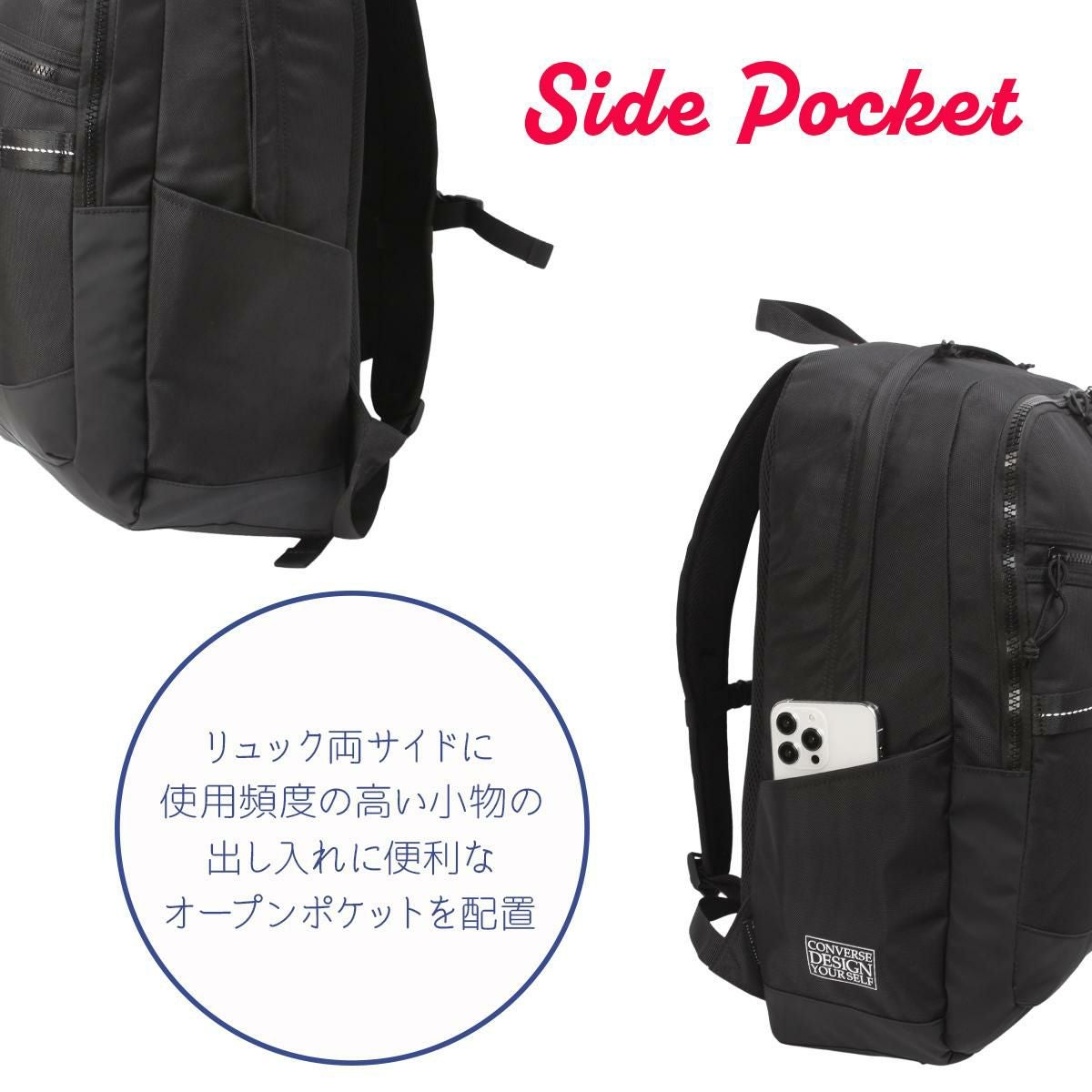 コンバース コネクト リュック CONVERSE con-20104