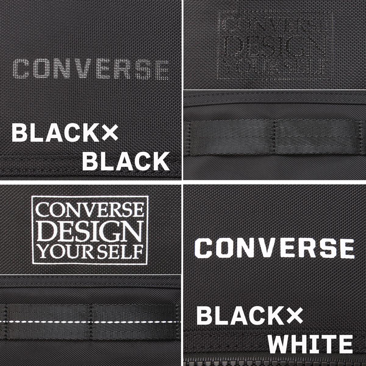 コンバース コネクト リュック CONVERSE con-20105