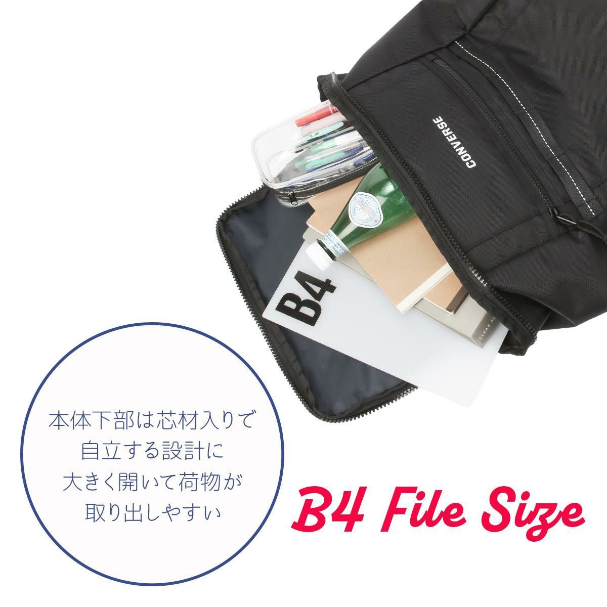 コンバース コネクト リュック CONVERSE con-20105