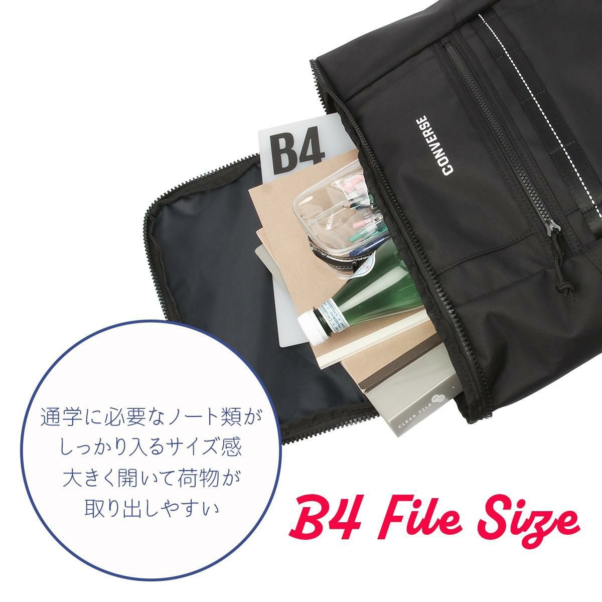 コンバース コネクト リュック CONVERSE con-20106