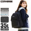 コンバース コネクト リュック CONVERSE con-20107