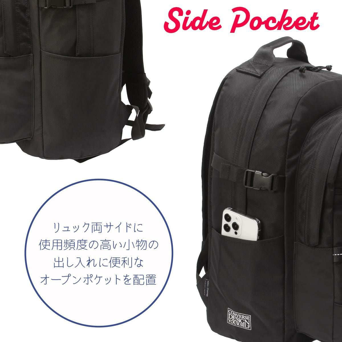 コンバース コネクト リュック CONVERSE con-20107