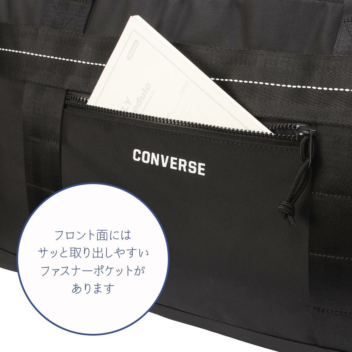 コンバース コネクト ボストンバッグ CONVERSE con-20108