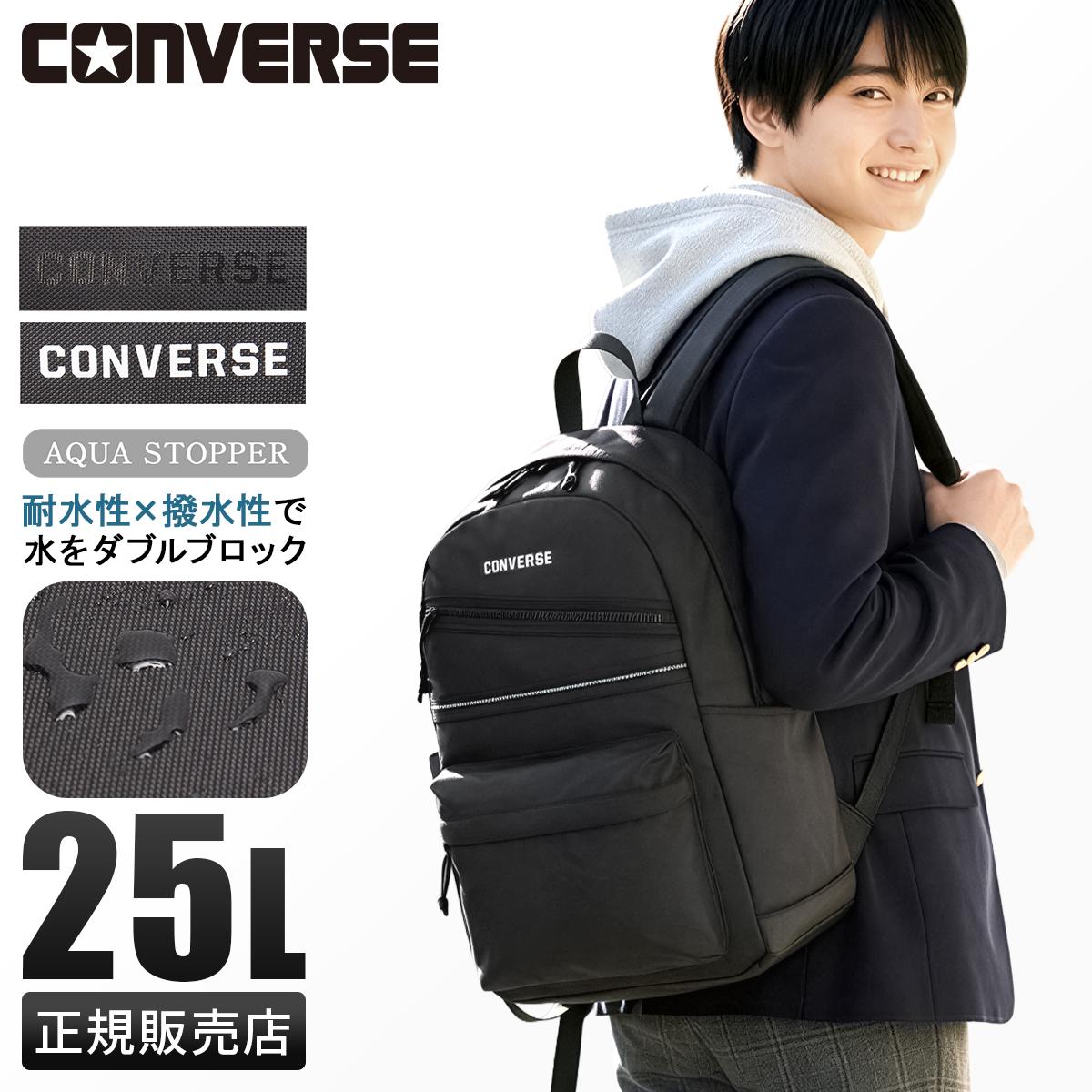 コンバース コネクト リュック CONVERSE con-20103