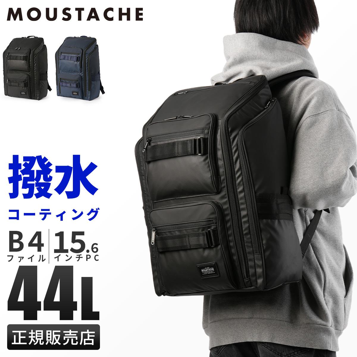 ムスタッシュ リュック 出張 ボックス型 バックパック デイパック 44L