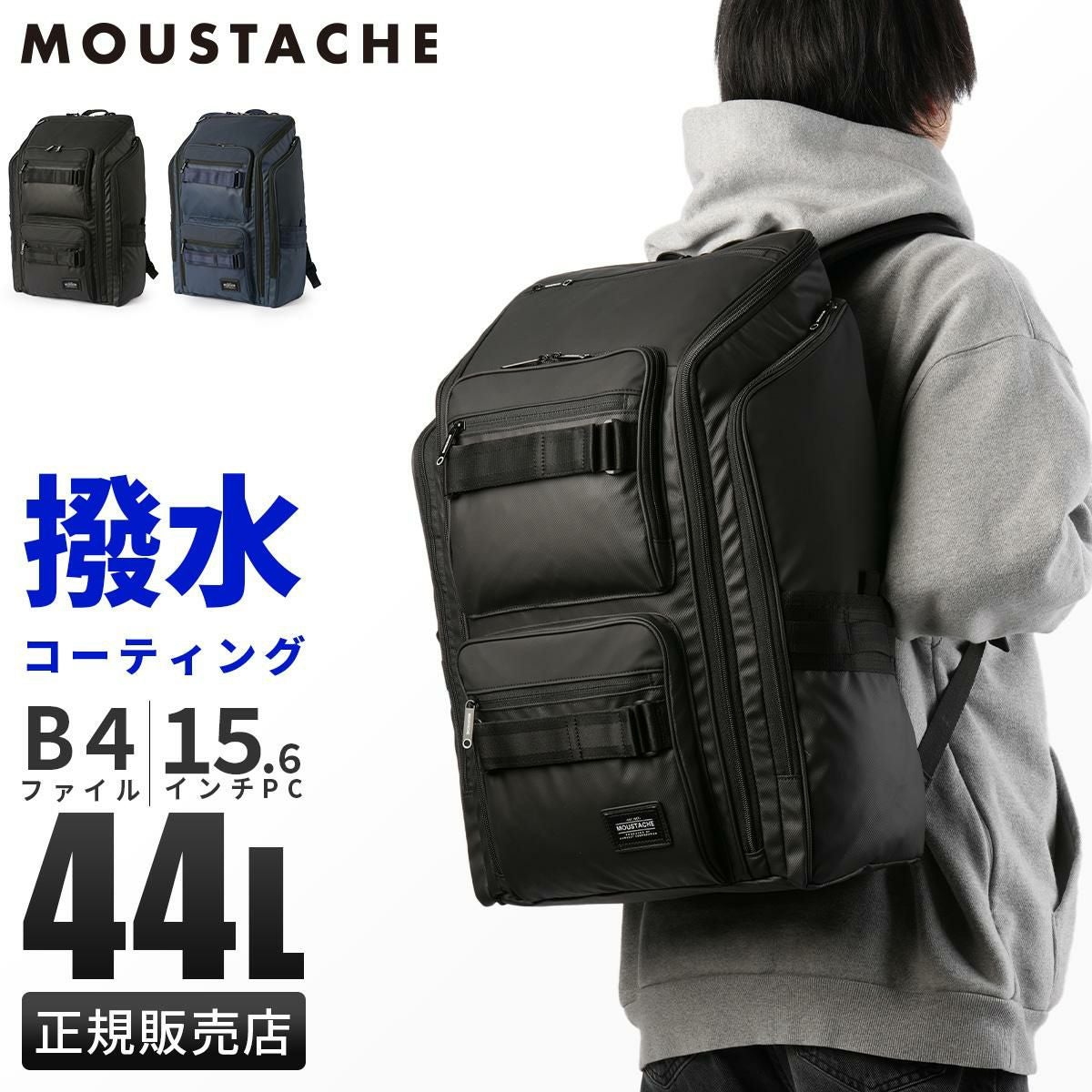 ムスタッシュ VYP リュック  vyp-4960