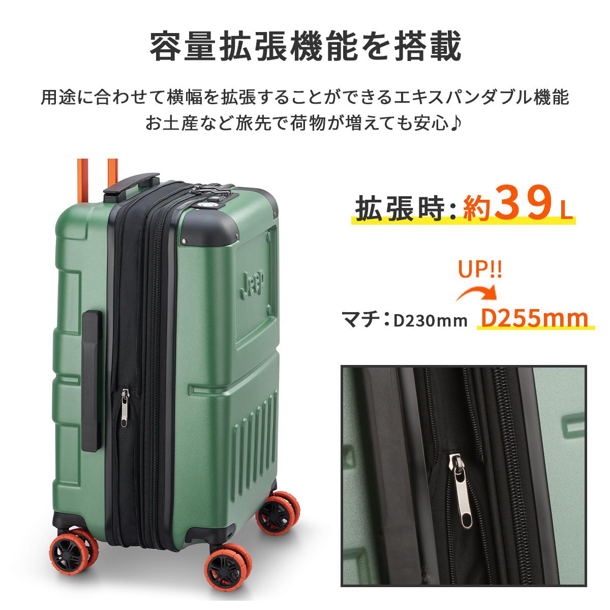 ジープ サミット スーツケース Sサイズ SS 35L/39L 機内持ち込み 拡張