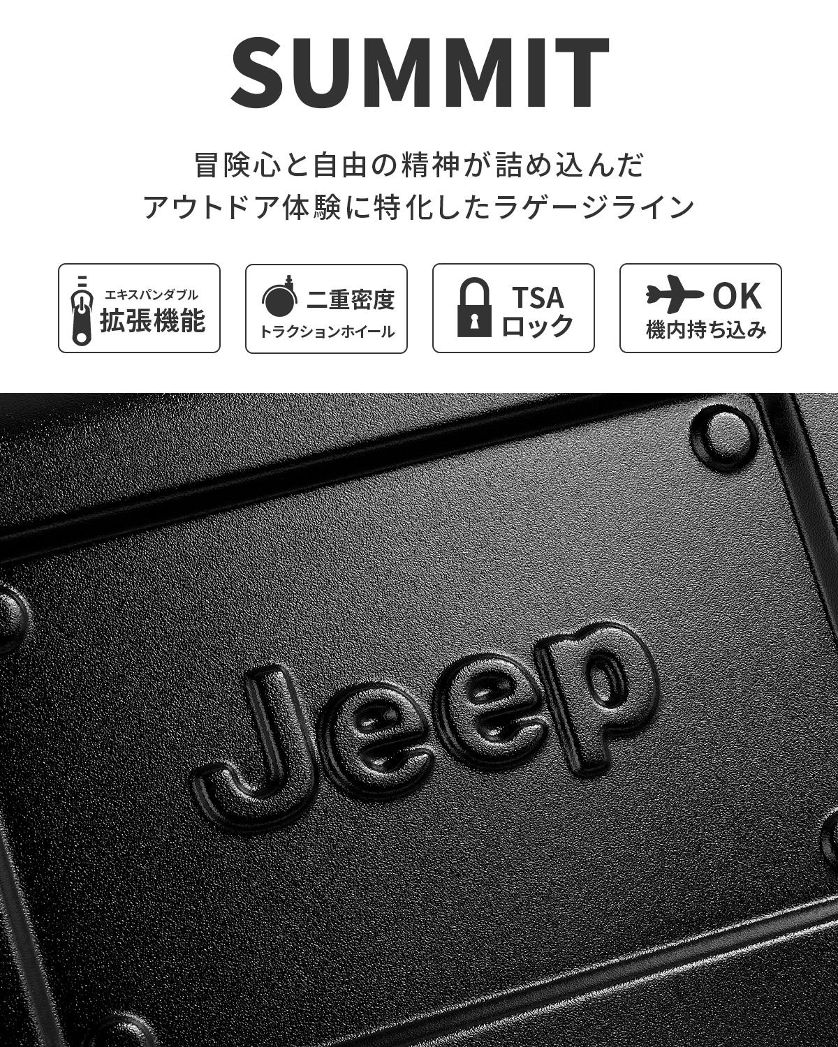 ジープ SUMMIT スーツケース JEEP j02742801
