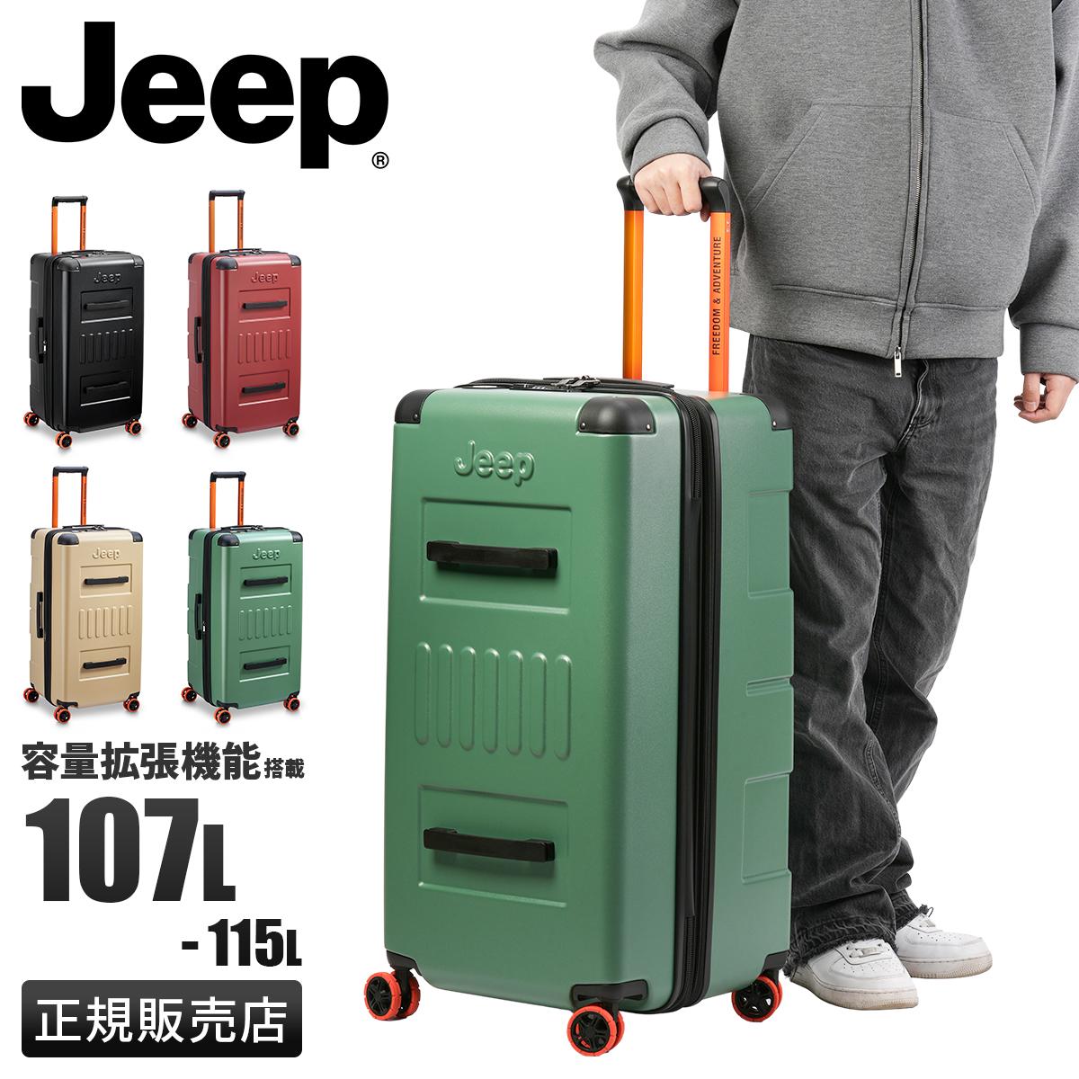 ジープ用品 ジープ サミット スーツケース Lサイズ LL XL 107L/115L 拡張機能付き