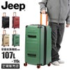 ジープ SUMMIT スーツケース JEEP j02742828