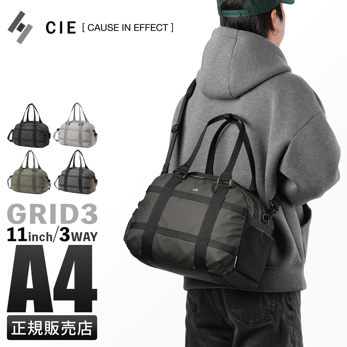 シー グリッド3 ボストンバッグ CIE cie-032207