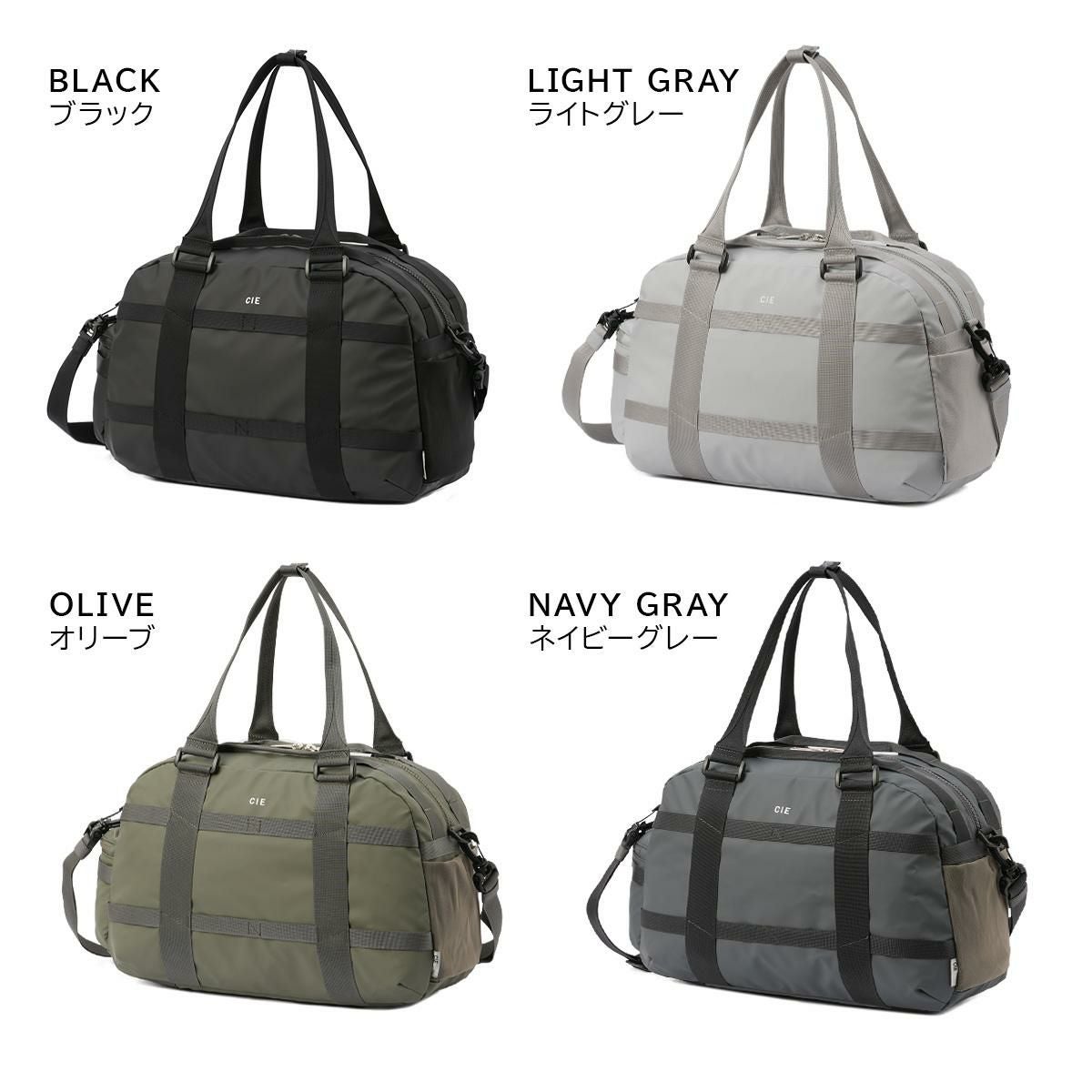 シー グリッド3 ボストンバッグ CIE cie-032207