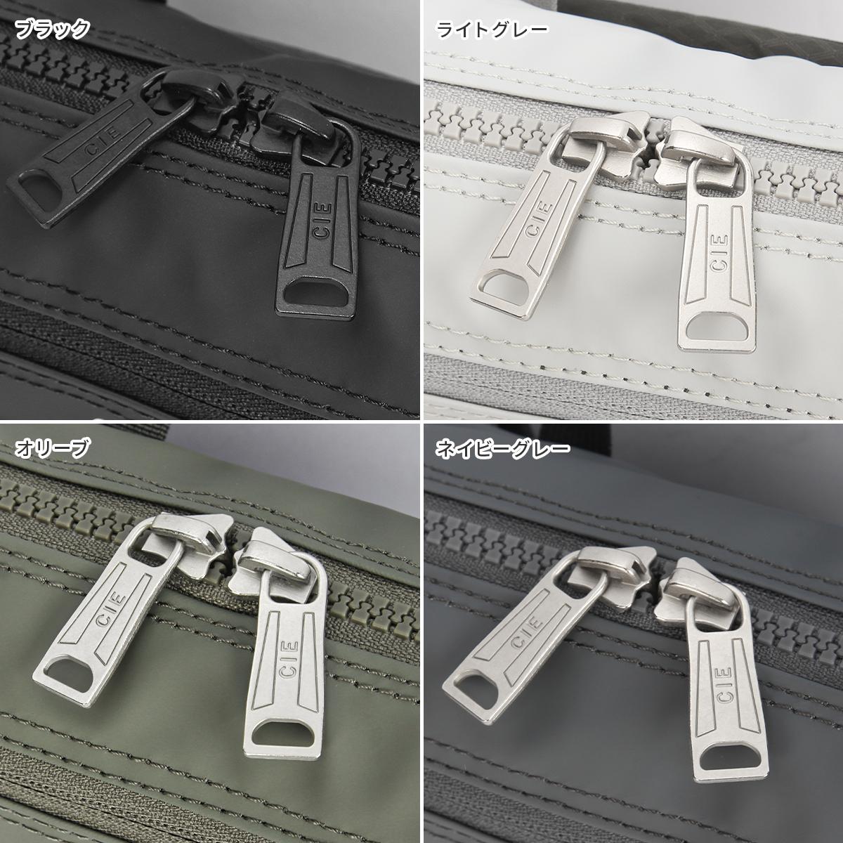 シー グリッド3 ボストンバッグ CIE cie-032207