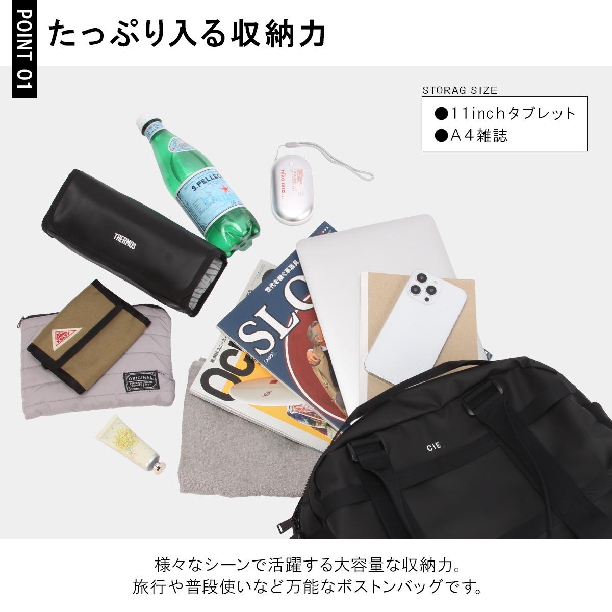 シー グリッド3 ボストンバッグ CIE GRID3 032207｜ONLINE STORE by