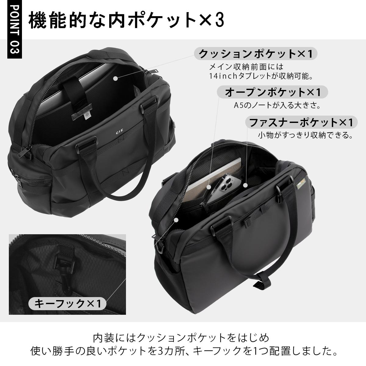 シー グリッド3 ボストンバッグ CIE cie-032207