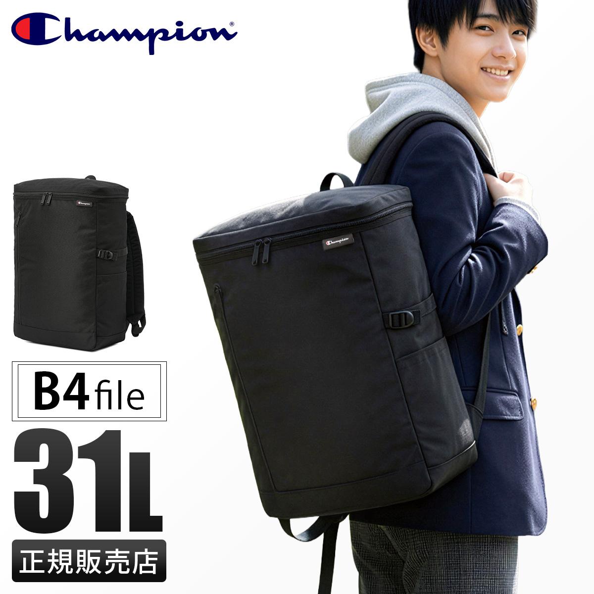 SPRING SALE]チャンピオン リュック 31L 通学リュック スクール