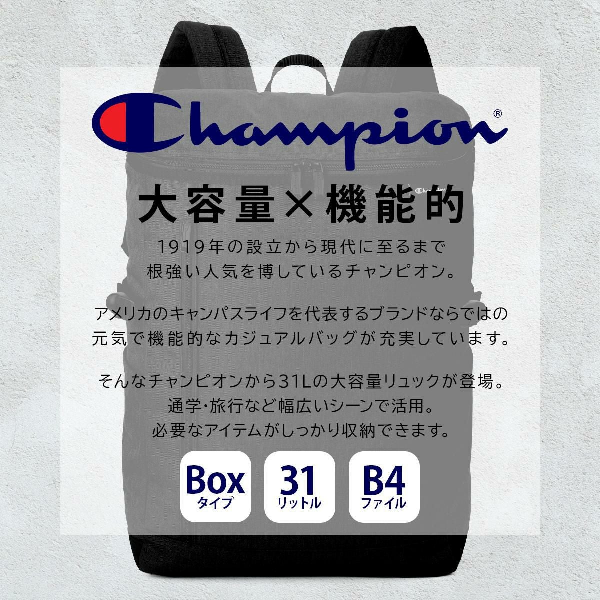 チャンピオン デモイン 5C03 リュック Champion champion-68606