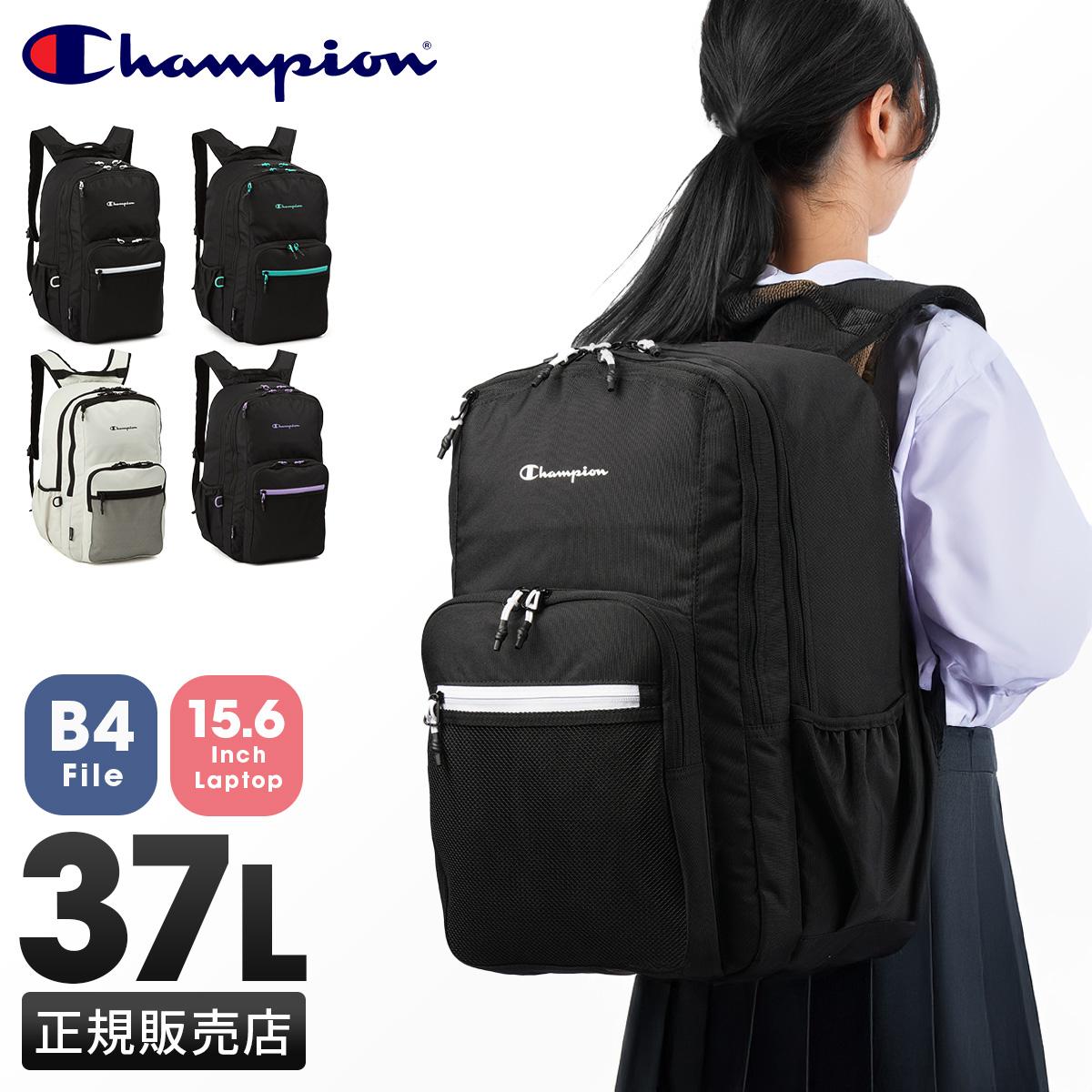 SPRING SALE]チャンピオン リュック 通学リュック 通学バッグ 37L 新作