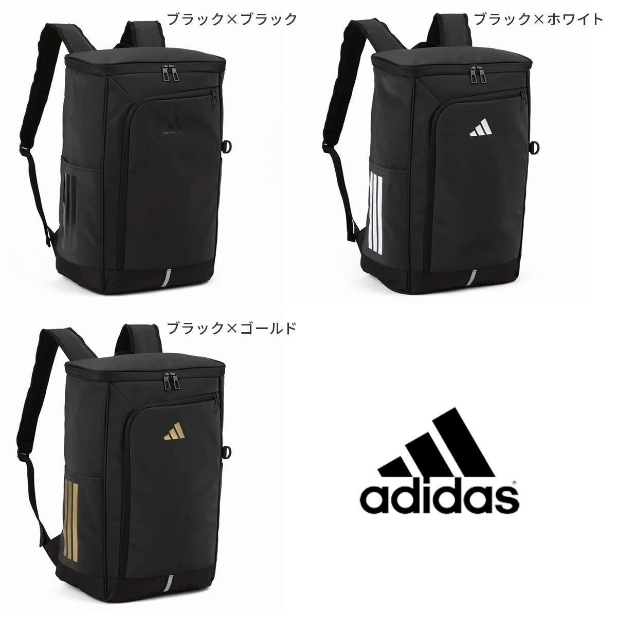 SPRING SALE]アディダス リュック 30L ボックス型デイパック バック