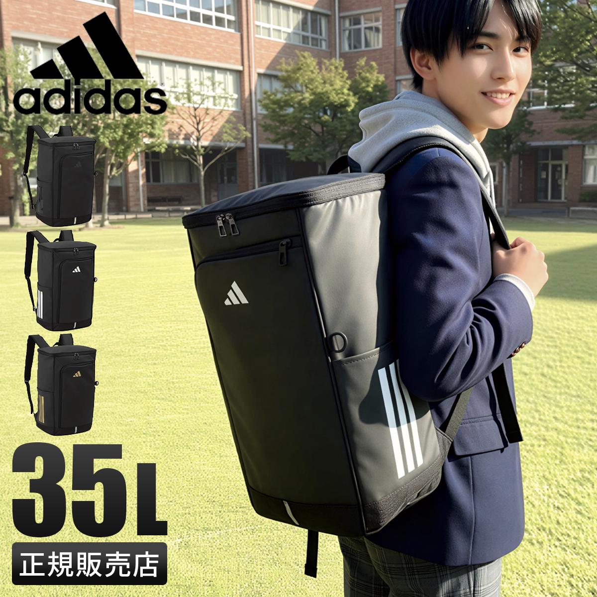 SPRING SALE]アディダス リュック 35L ボックス型デイパック バック