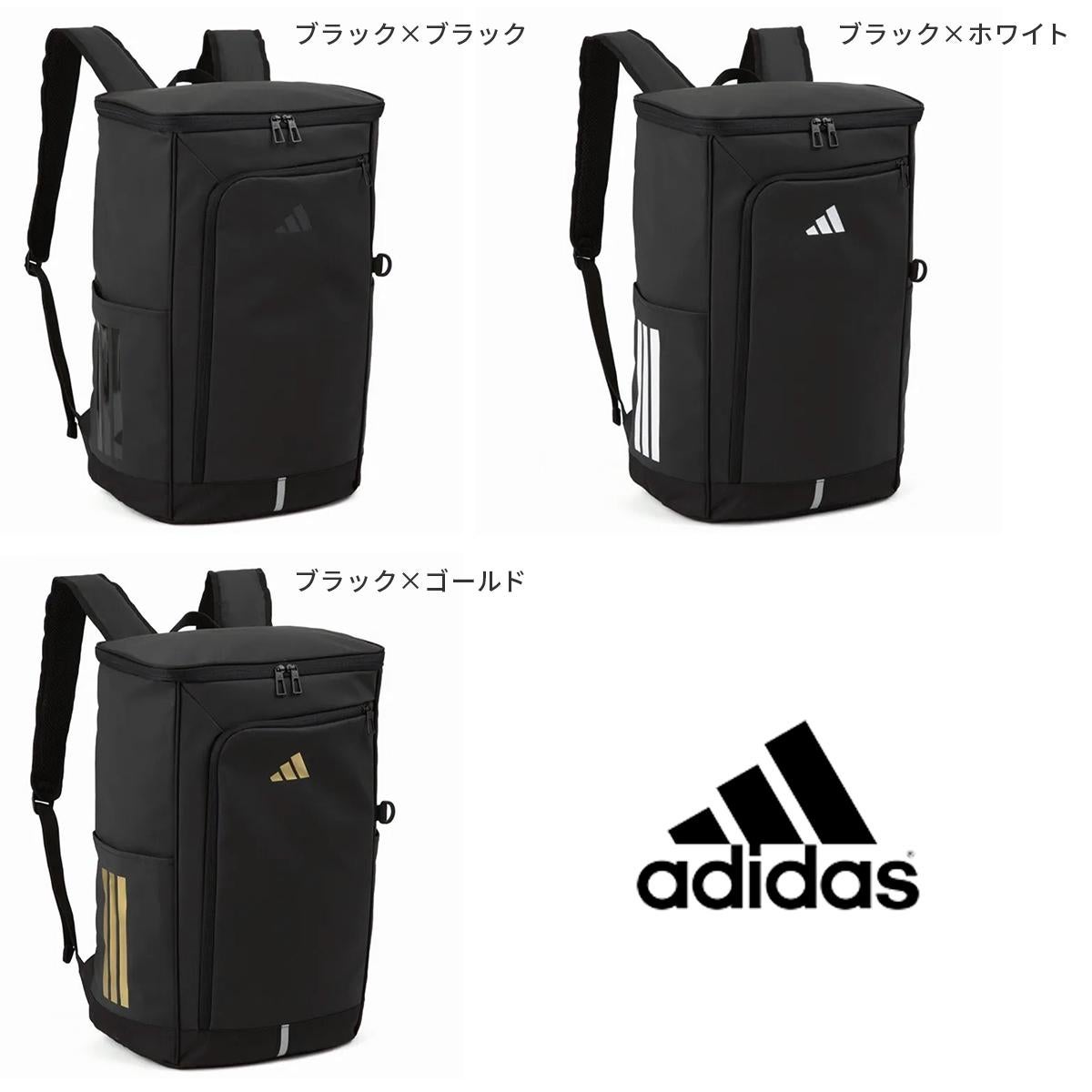 SPRING SALE]アディダス リュック 35L ボックス型デイパック バック