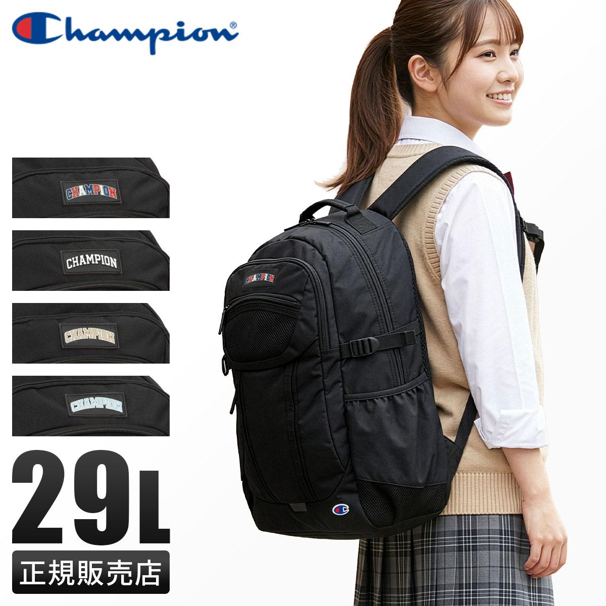 SPRING SALE]チャンピオン リュック 通学リュック 29L バックパック A4