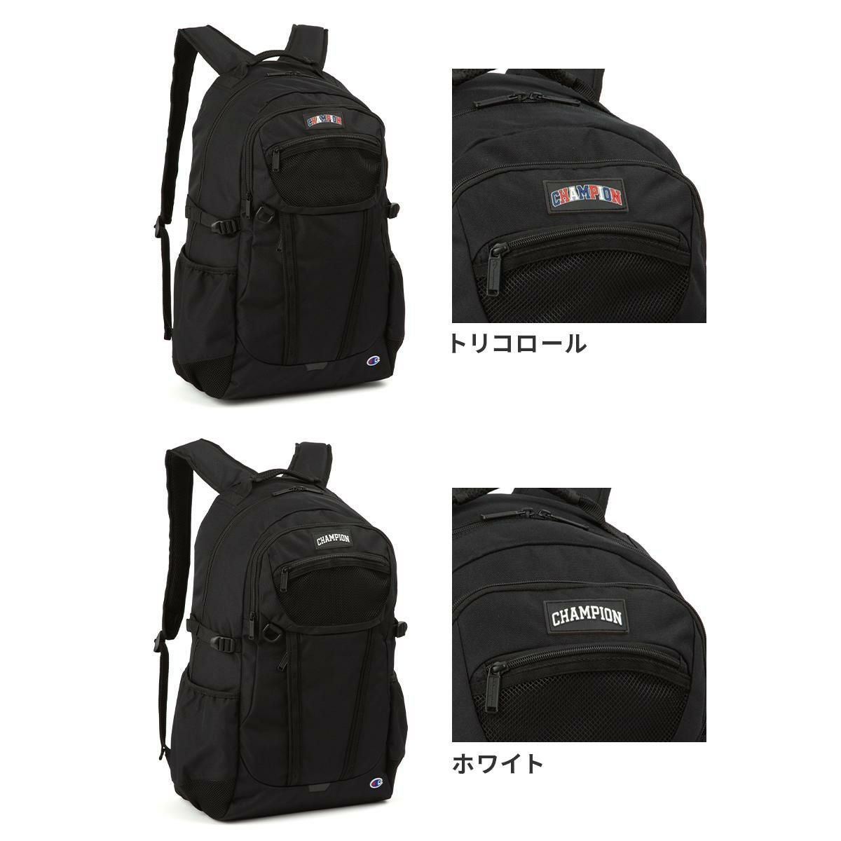 チャンピオン リトルロック 5S02 リュック Champion champion-68582