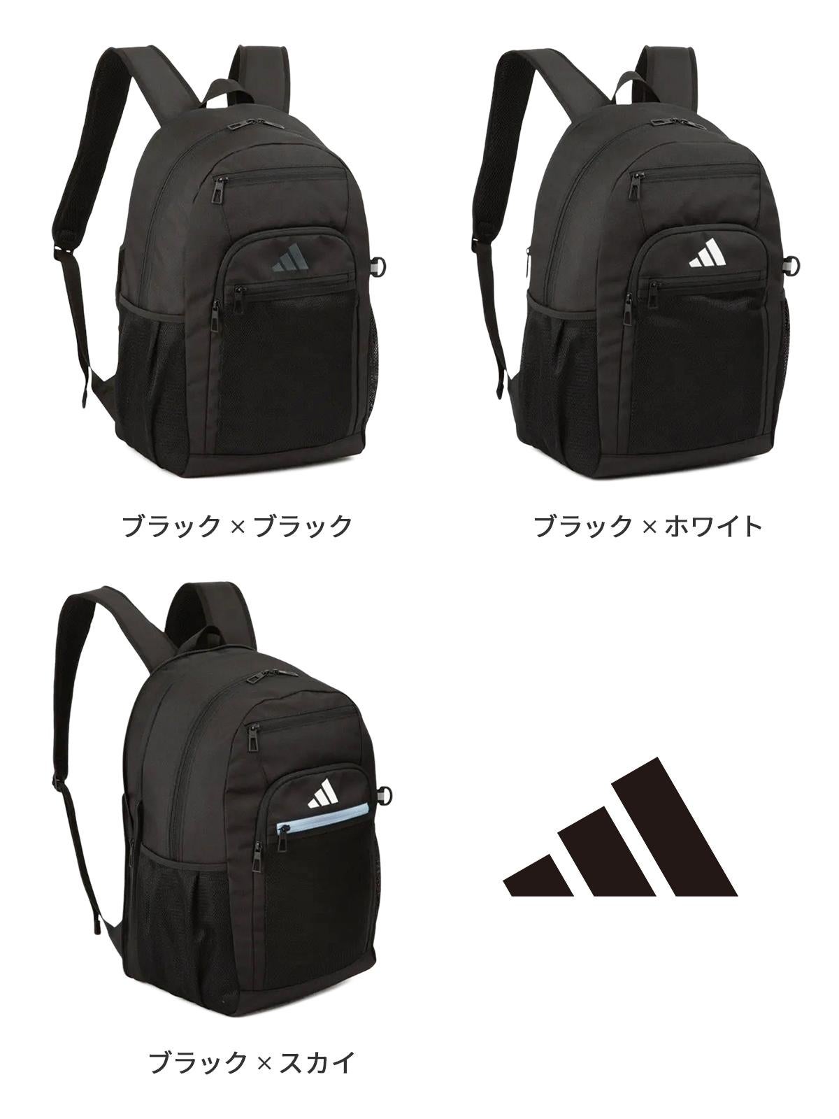 アディダス リューベック 5S00 リュック adidas adidas-68561