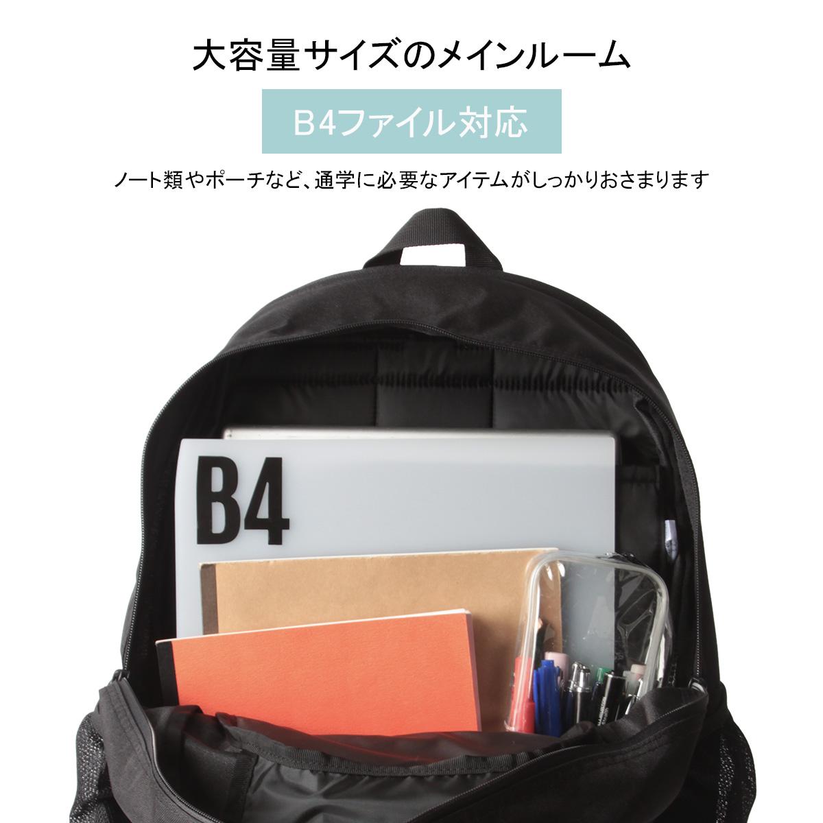 アディダス リュック 28L 33L 拡張 通学リュック スクールリュック