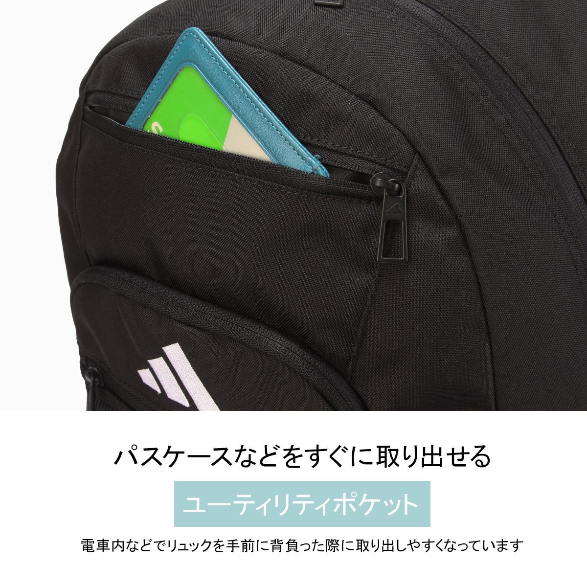 アディダス リューベック 5S00 リュック adidas adidas-68561