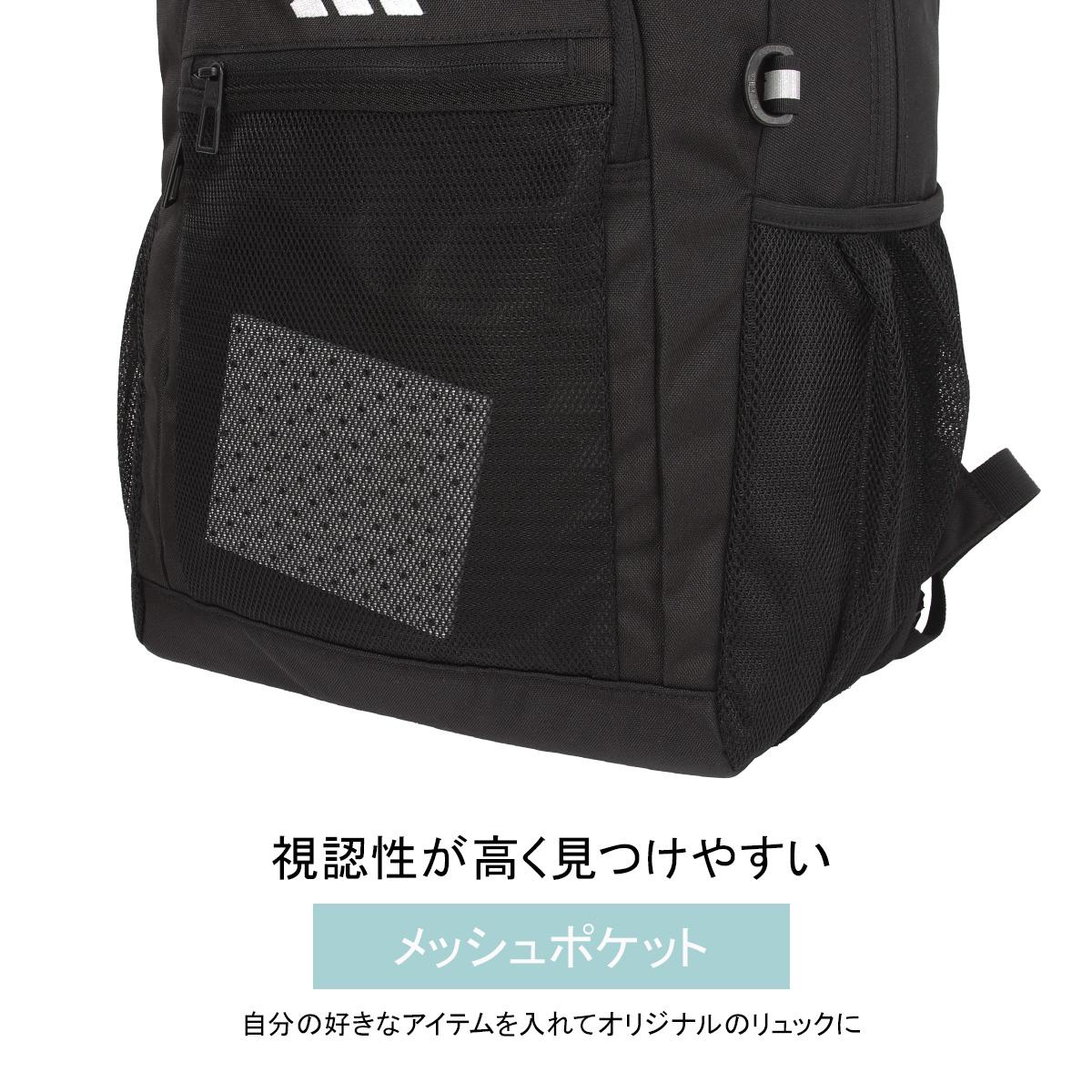 アディダス リュック 28L 33L 拡張 通学リュック スクールリュック