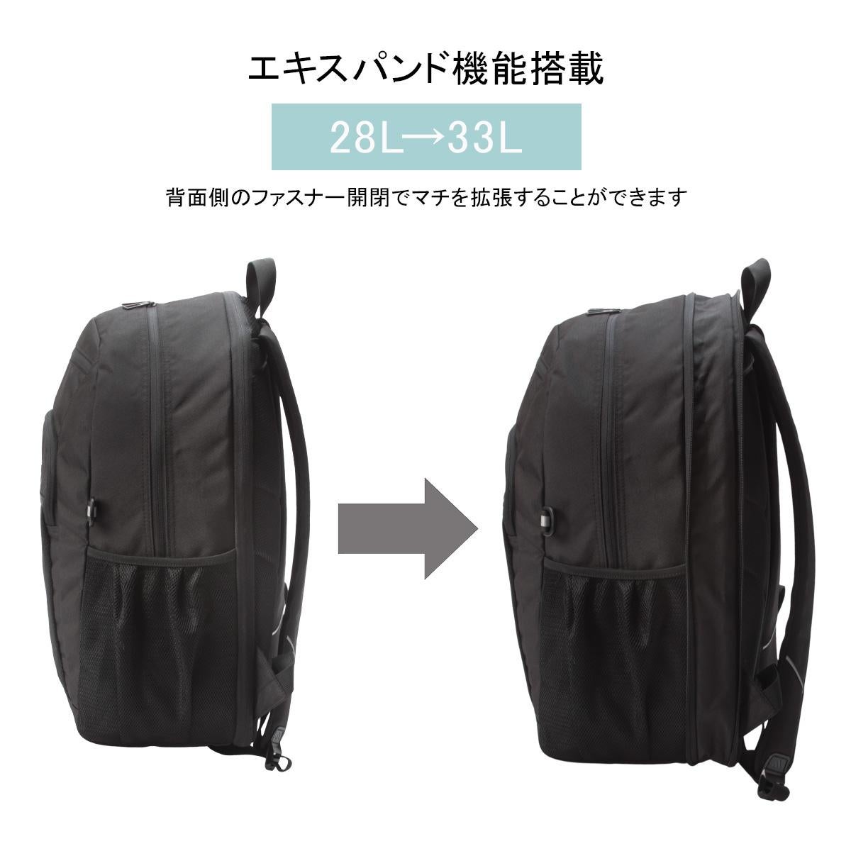アディダス リュック 28L 33L 拡張 通学リュック スクールリュック