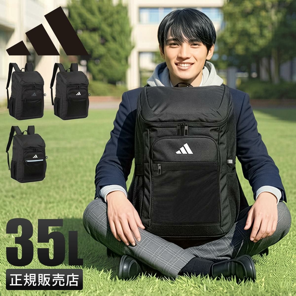 アディダス リューベック 5S00 リュック adidas adidas-68562