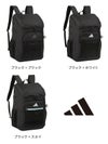 アディダス リューベック 5S00 リュック adidas adidas-68562
