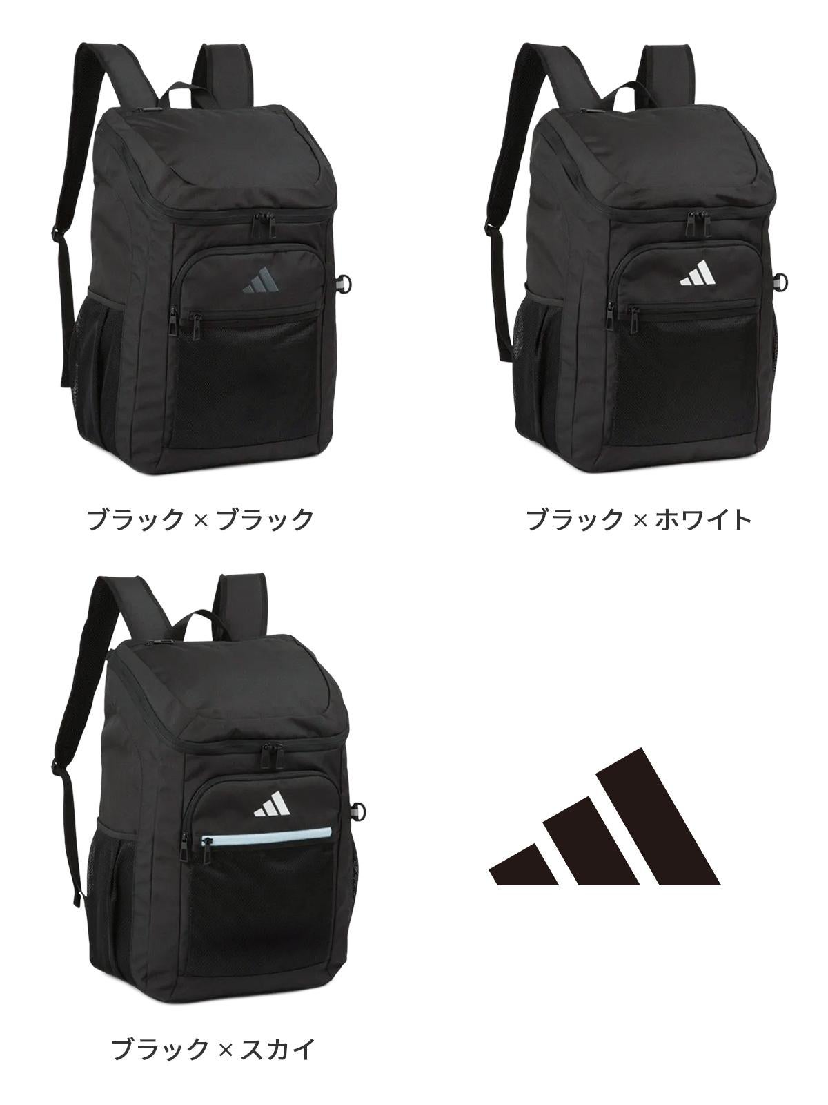 アディダス リューベック 5S00 リュック adidas adidas-68562