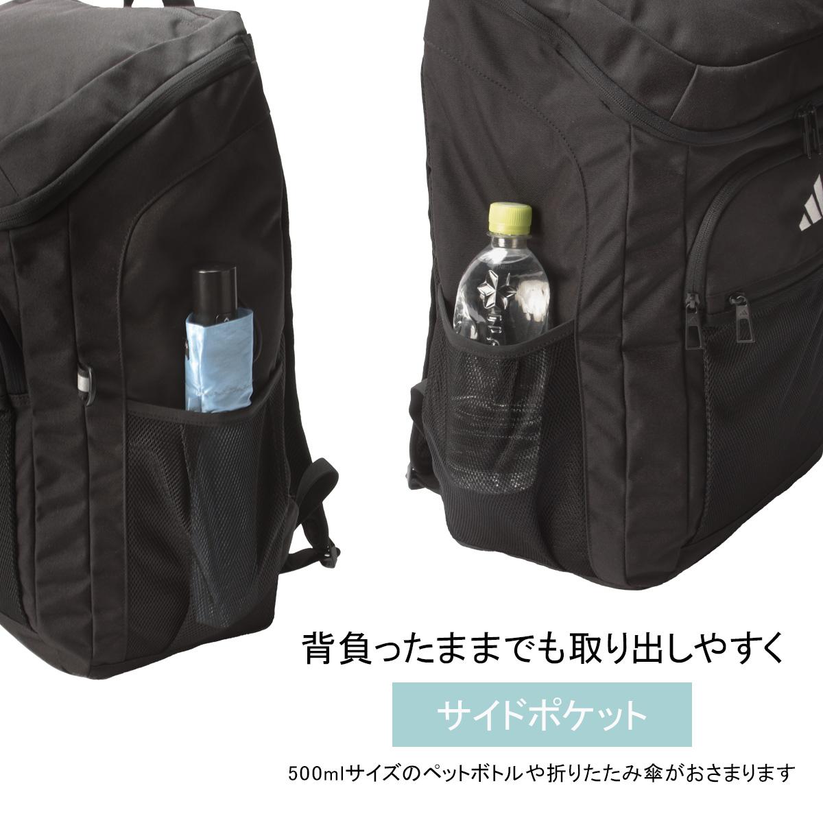 アディダス リューベック 5S00 リュック adidas adidas-68562