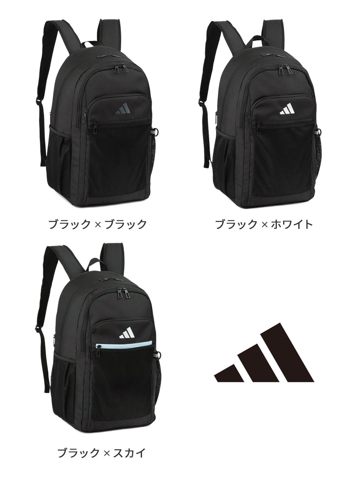 SPRING SALE]アディダス リュック 30L 35L 拡張 通学 男子 女子 高校生