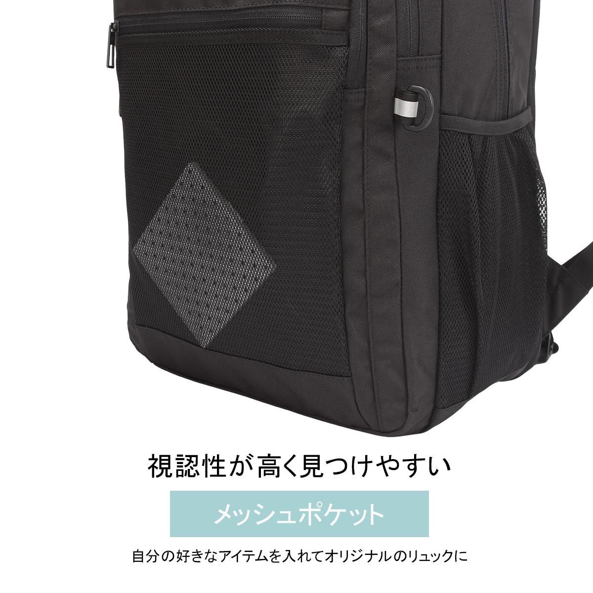 アディダス リュック 30L 35L 拡張 通学リュック スクールリュック