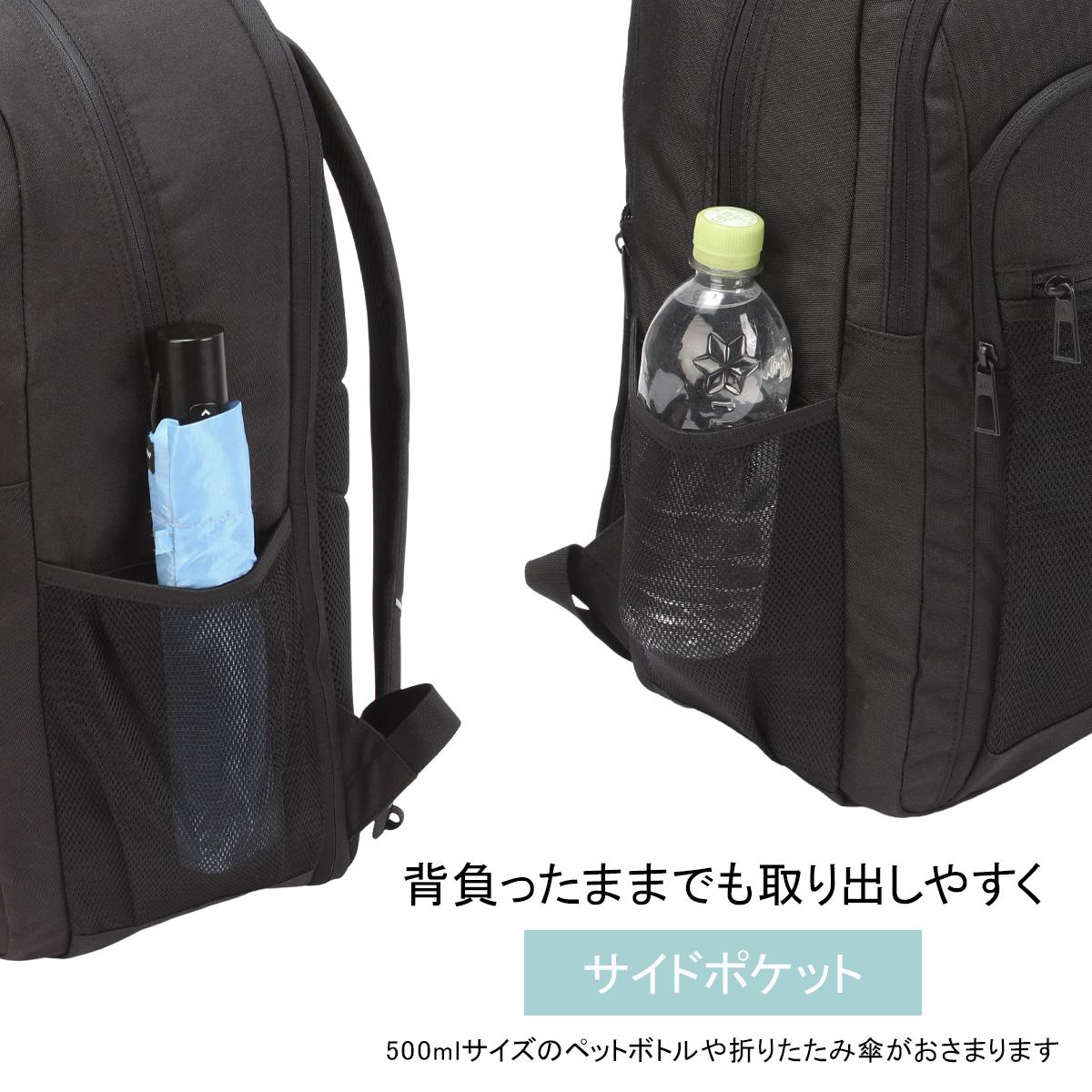 アディダス リュック 30L 35L 拡張 通学リュック スクールリュック
