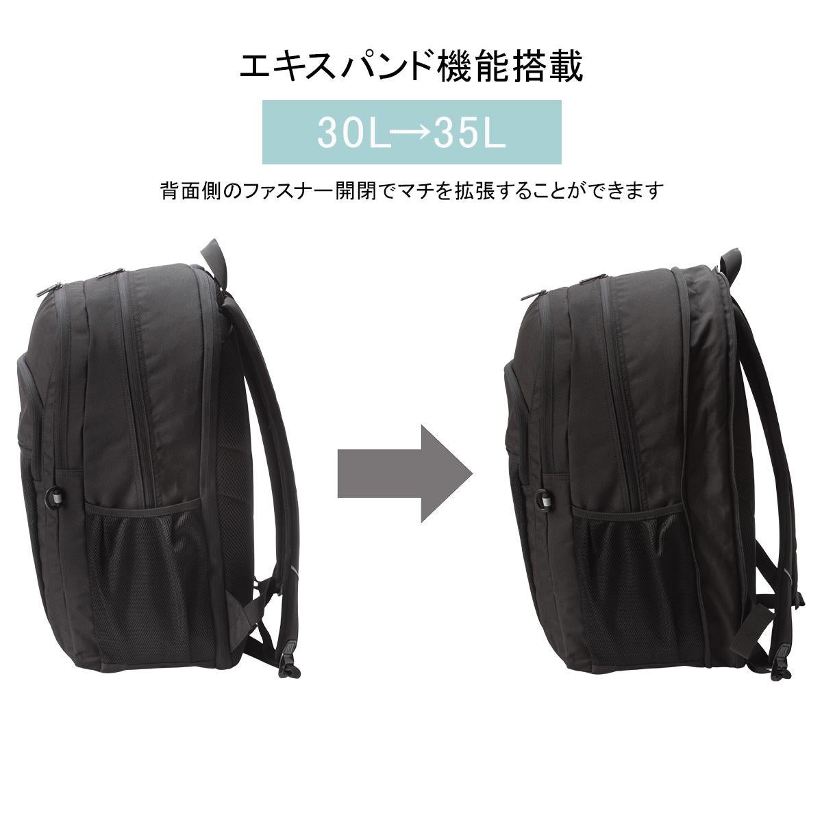 アディダス リュック 30L 35L 拡張 通学リュック スクールリュック
