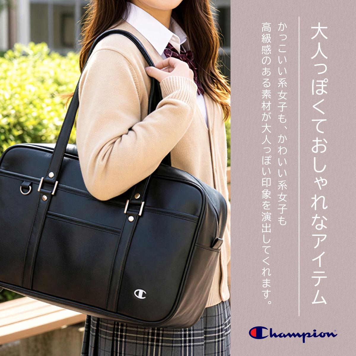 SPRING SALE]チャンピオン スクールバッグ スクバ 茶色 ブラウン