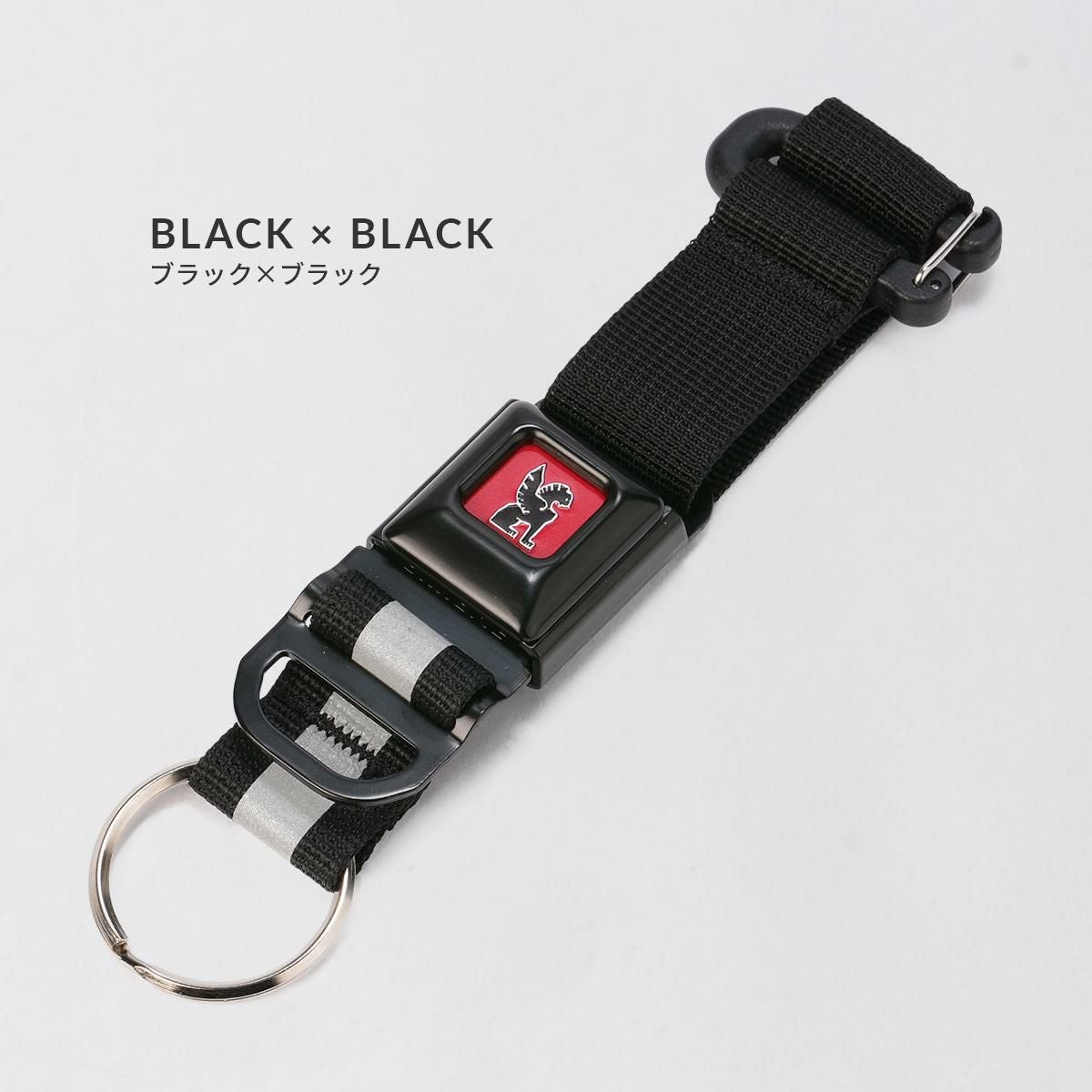 CHROME INDUSTRIES MINI BUCKLE KEYCHAIN キーケース キーホルダー  ac249