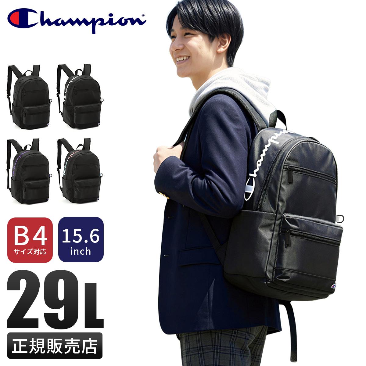 SPRING SALE]チャンピオン リュック 29L 通学リュック スクール