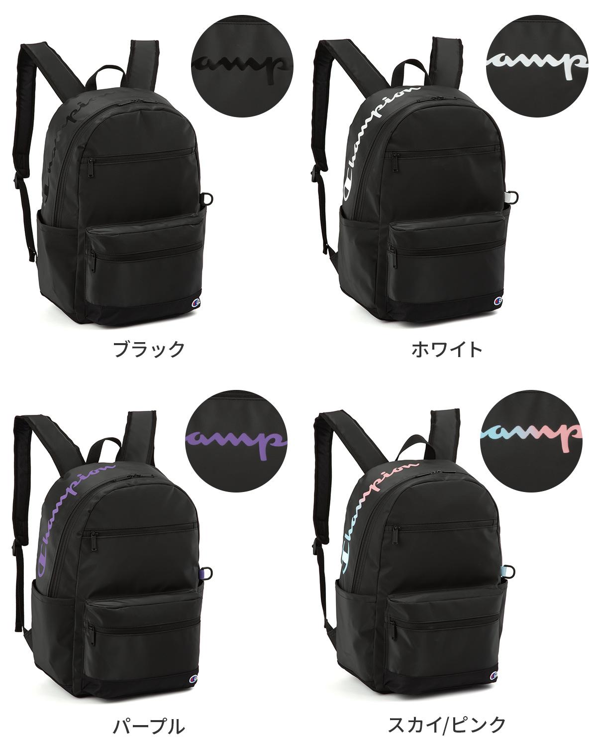 決算セール対象】チャンピオン リュック 29L 通学リュック スクール
