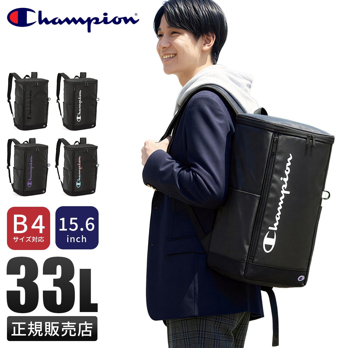 SPRING SALE]チャンピオン リュック 33L 通学リュック スクール