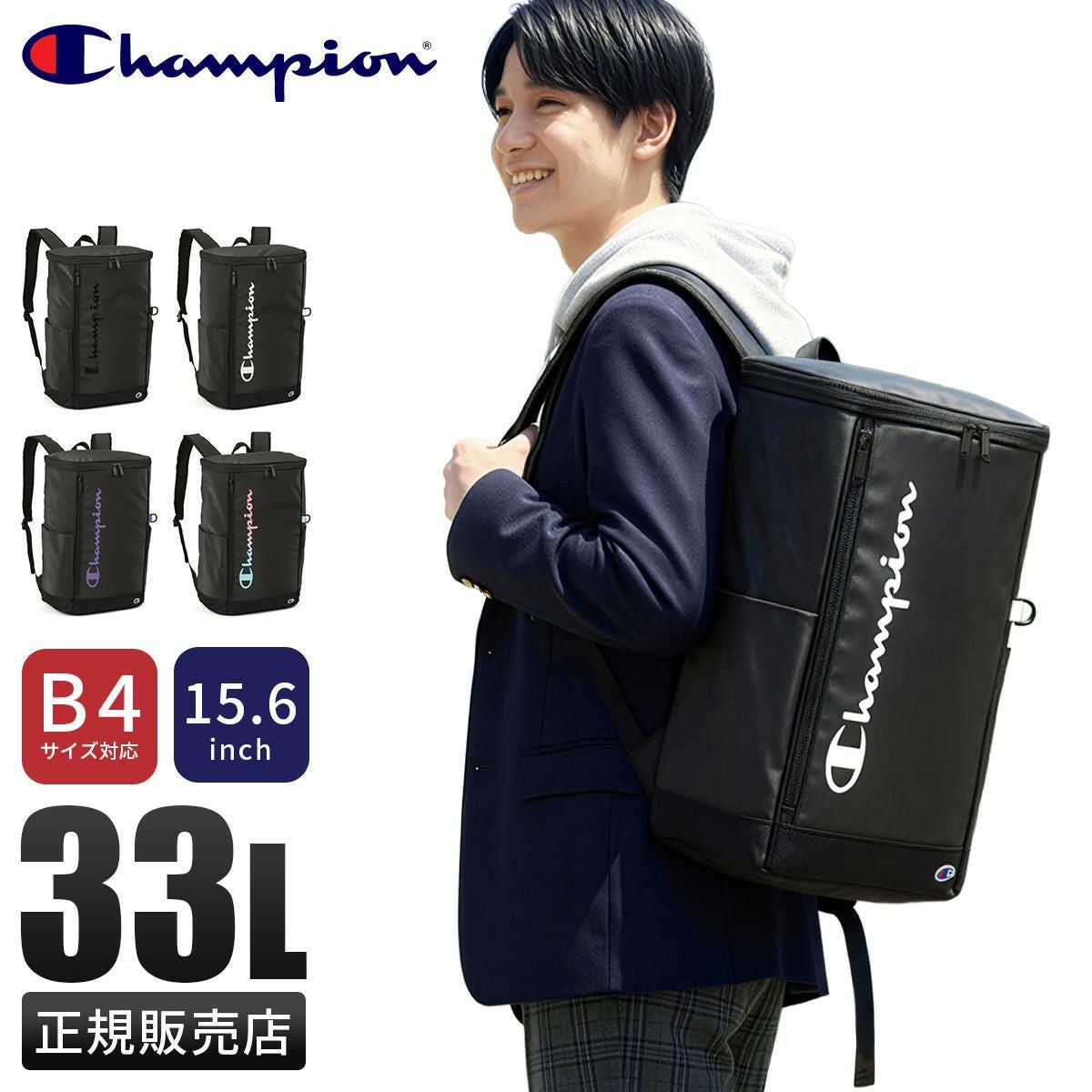チャンピオン アンカレッジ 5S07 リュック Champion champion-63972