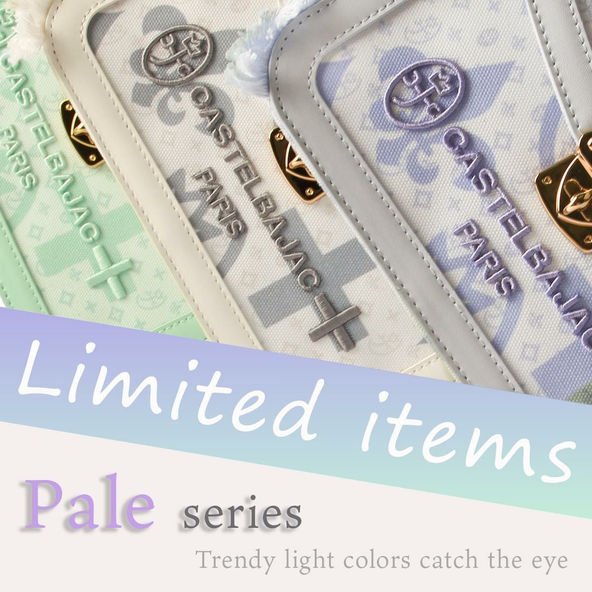 カステルバジャック ペール【LTD】 ショルダーバッグ CASTELBAJAC cb-088121